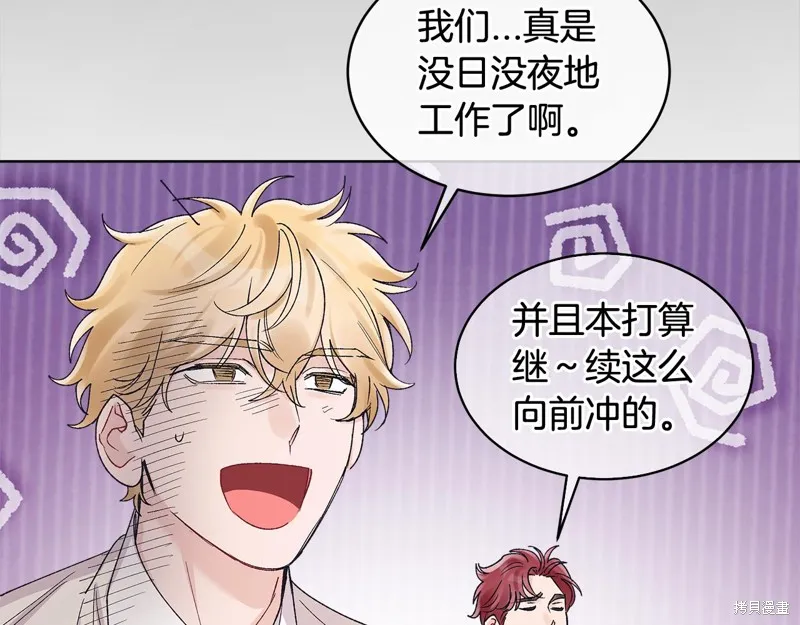 第3季7话 第62页