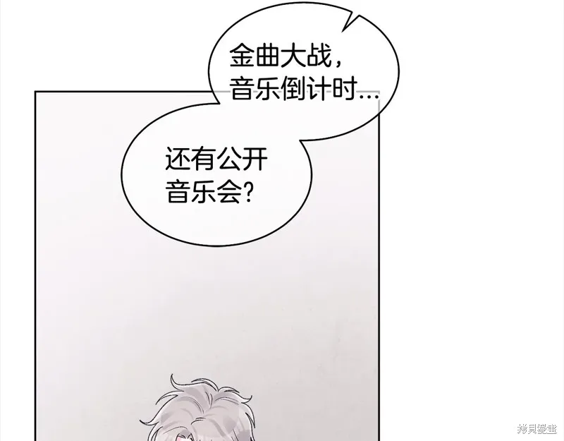 第3季7话 第64页