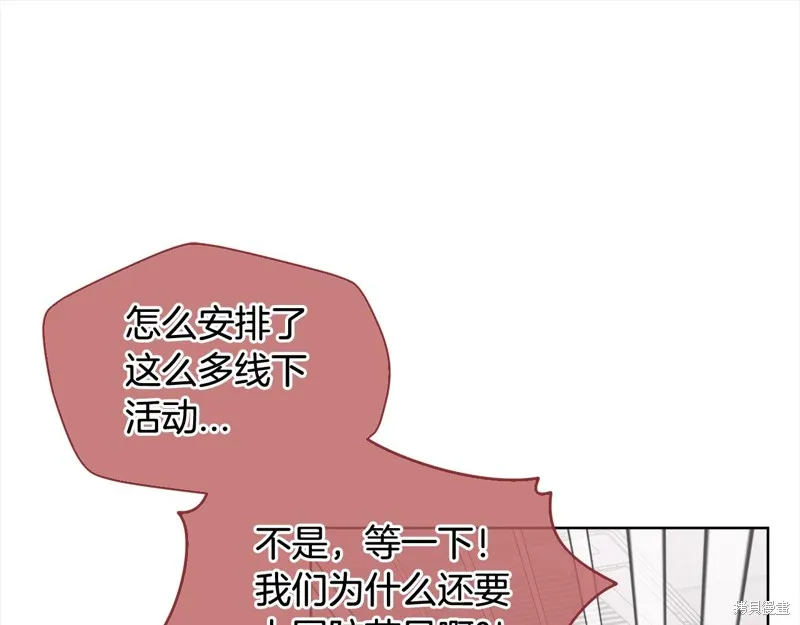第3季7话 第66页