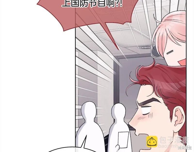 第3季7话 第67页