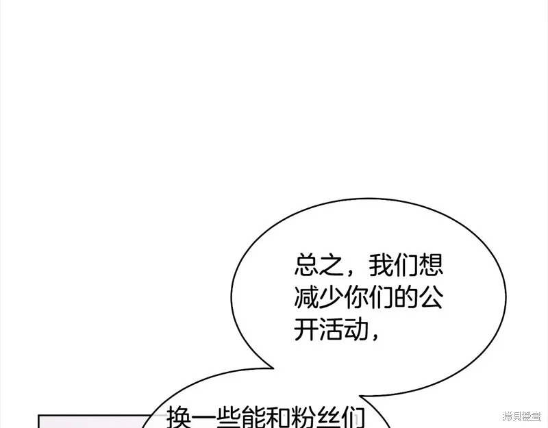 第3季7话 第69页