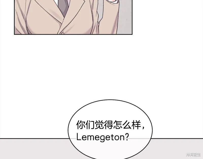 第3季7话 第71页