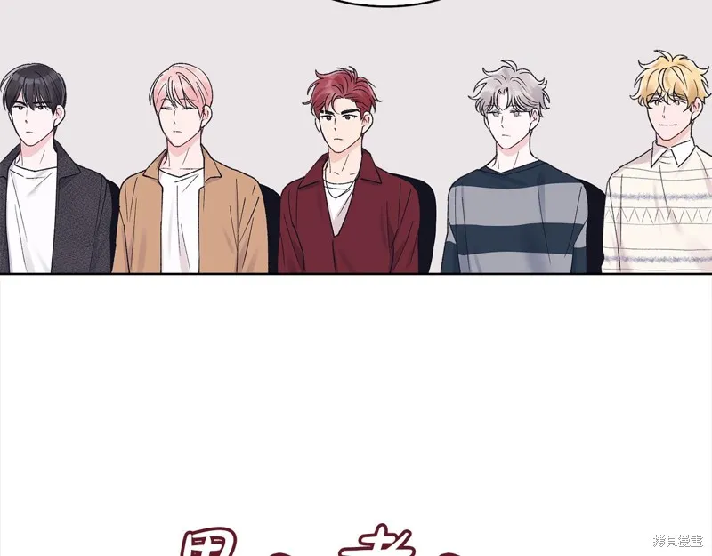 第3季7话 第72页