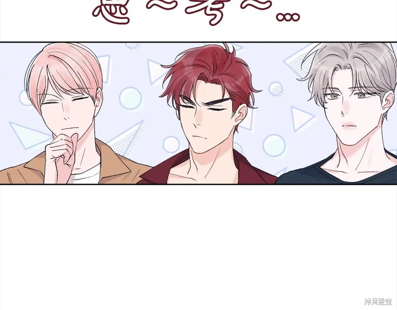 第3季7话 第73页