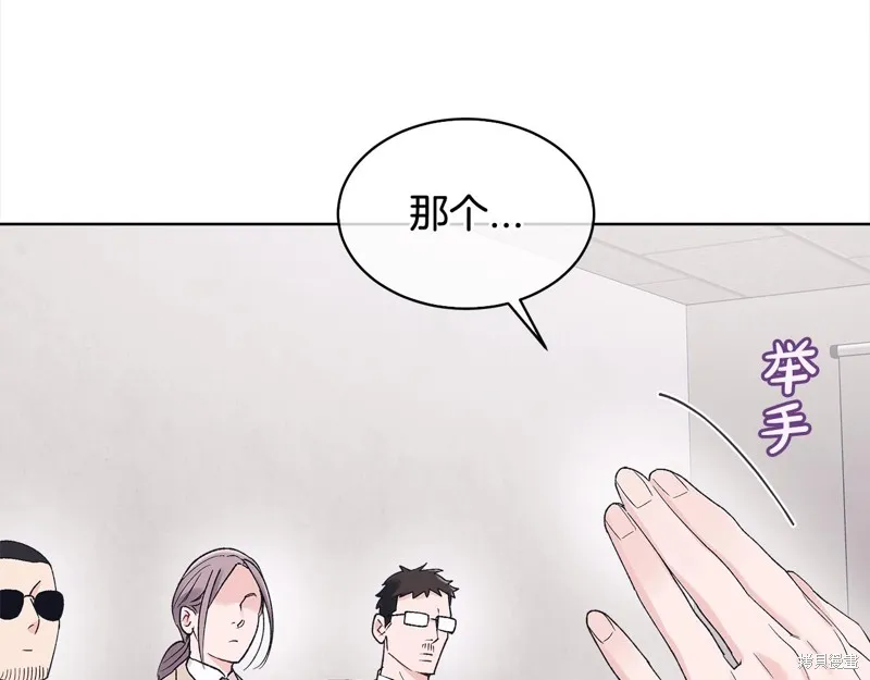 第3季7话 第74页