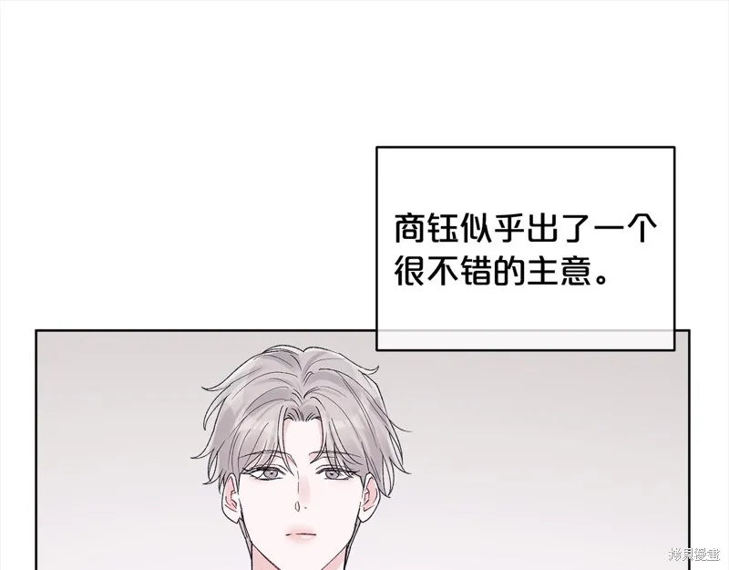 第3季7话 第79页