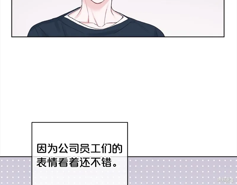 第3季7话 第80页