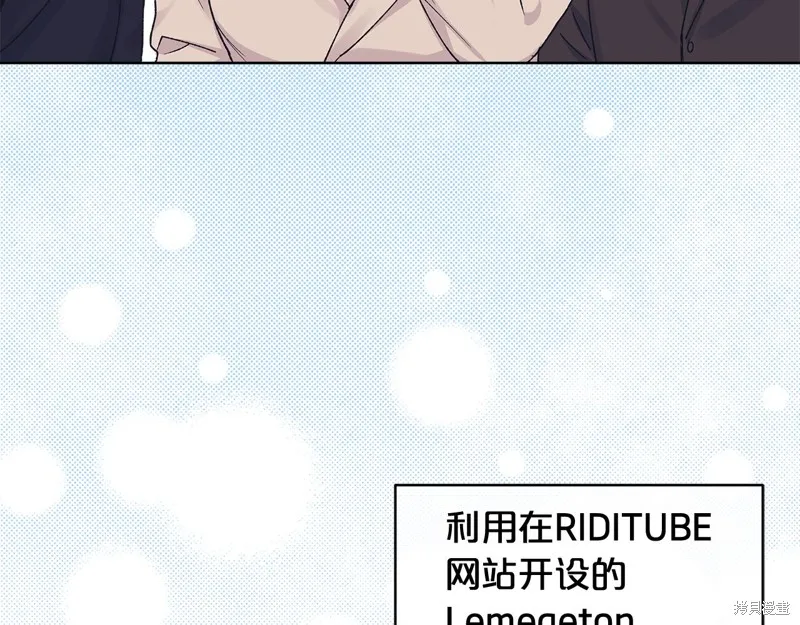 第3季7话 第82页