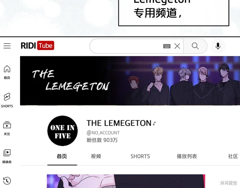 第3季7话 第83页
