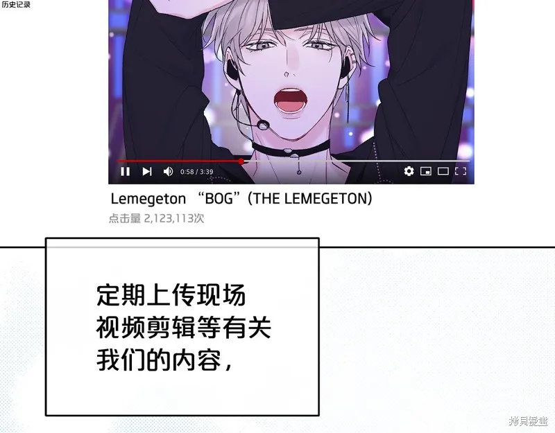 第3季7话 第84页