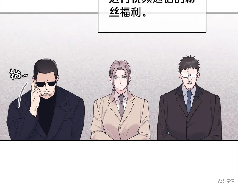 第3季7话 第89页