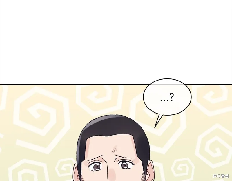 第3季7话 第90页