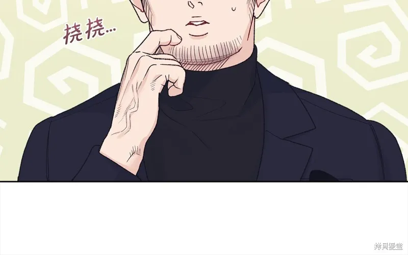 第3季7话 第91页