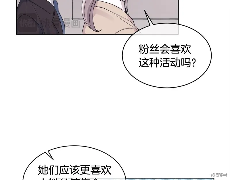 第3季7话 第93页