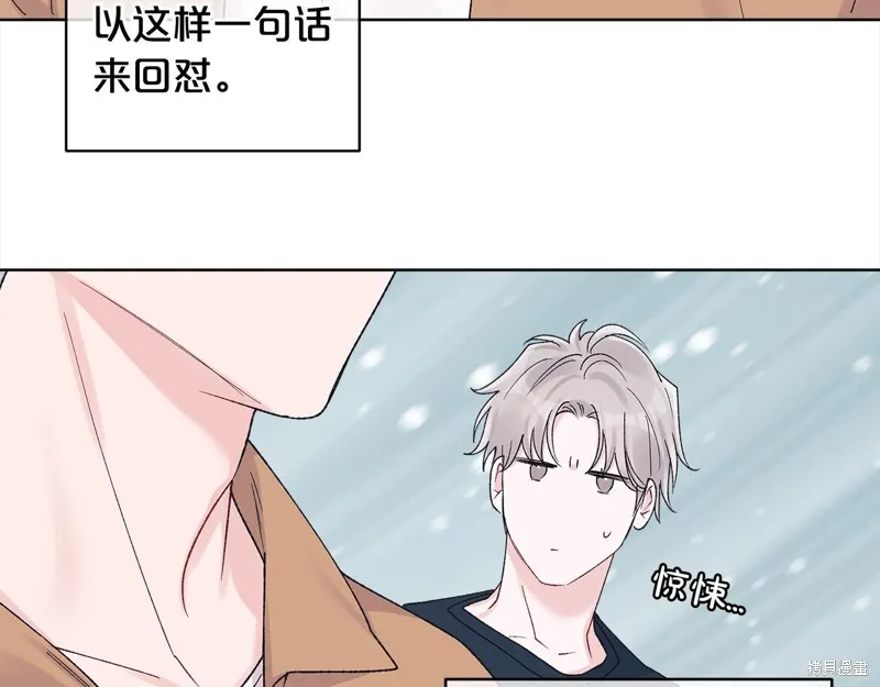 第3季7话 第98页