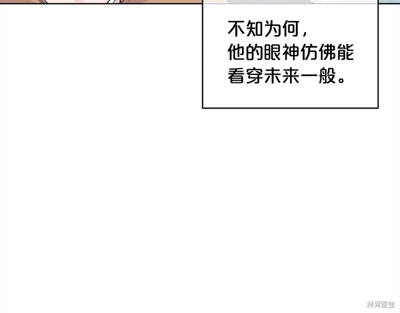第3季7话 第99页