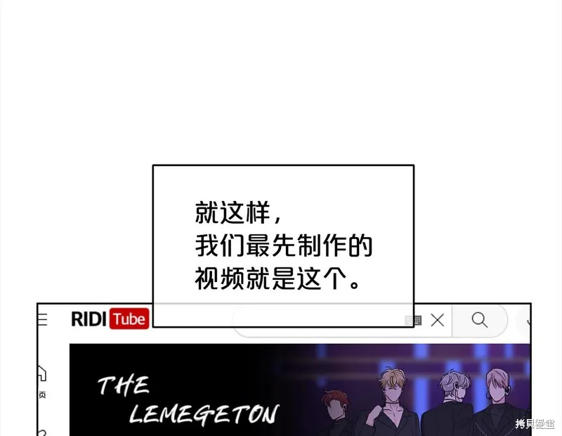 第3季7话 第100页