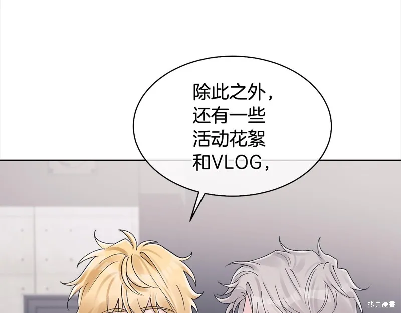 第3季7话 第102页