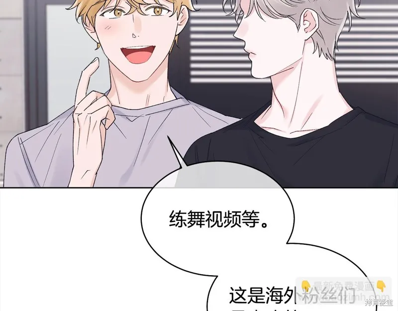 第3季7话 第103页