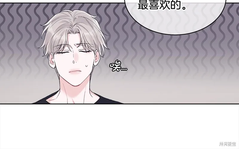 第3季7话 第104页