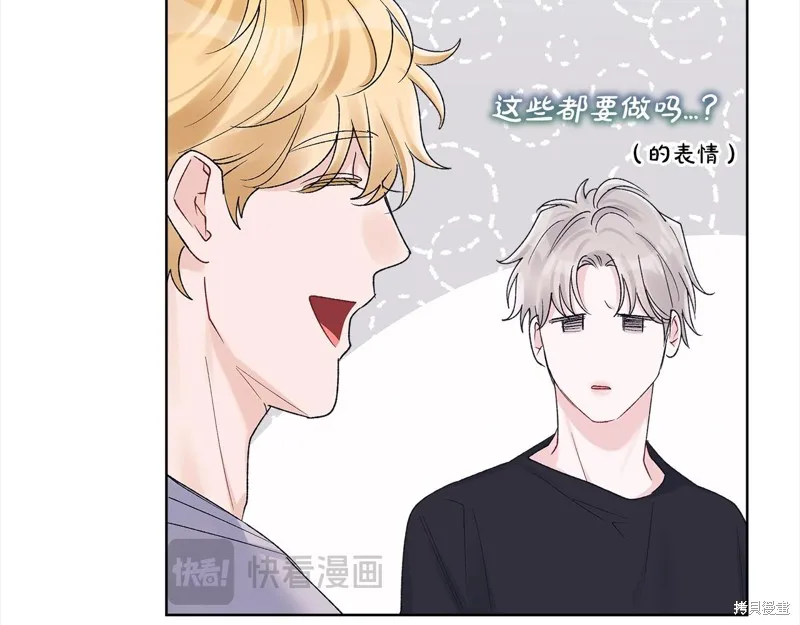第3季7话 第106页