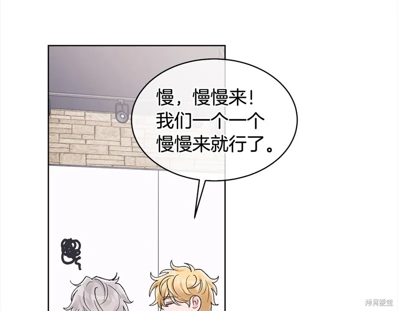 第3季7话 第107页