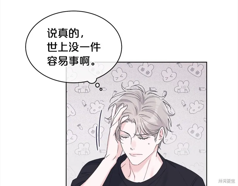 第3季7话 第109页