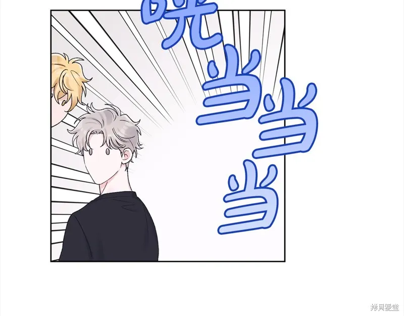 第3季7话 第111页