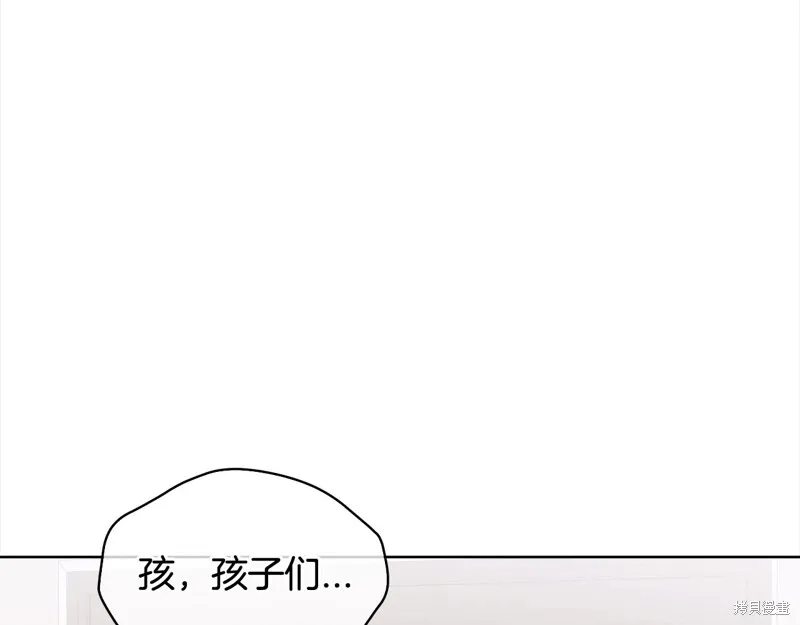 第3季7话 第112页