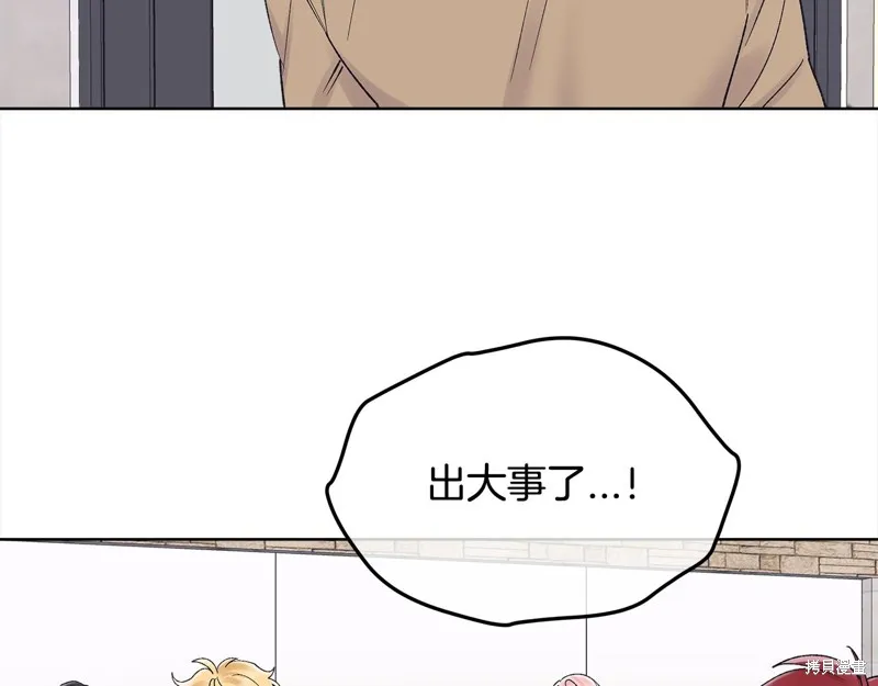 第3季7话 第114页