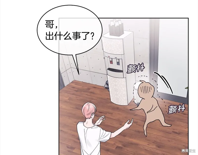 第3季7话 第116页