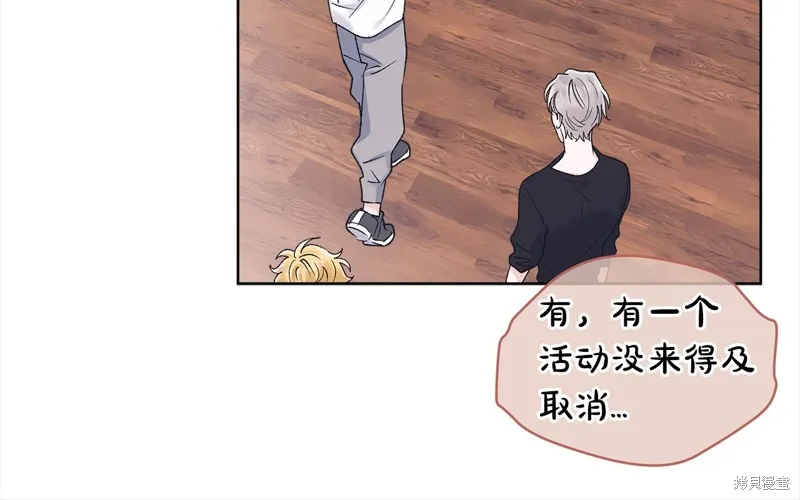 第3季7话 第117页