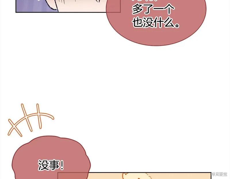 第3季7话 第120页