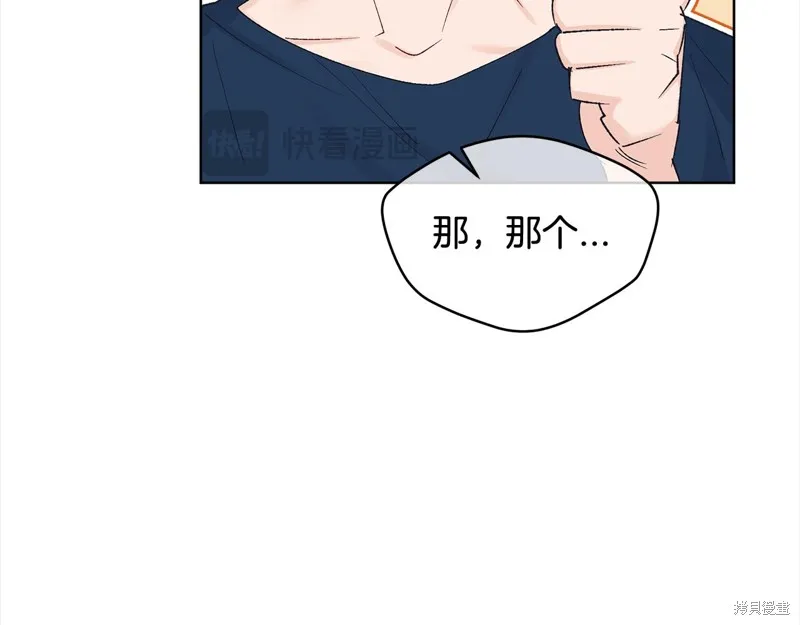 第3季7话 第122页