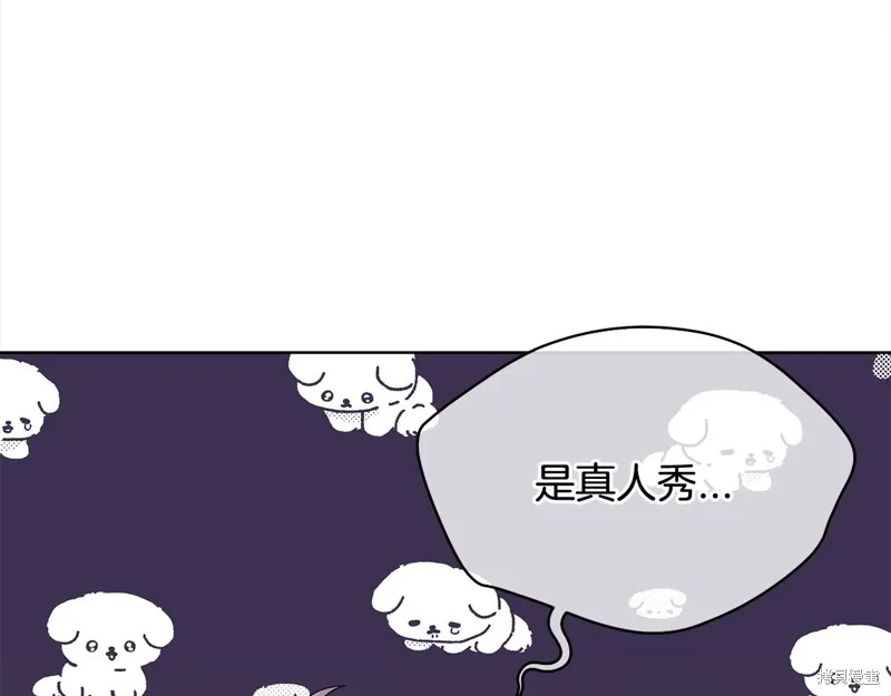 第3季7话 第123页