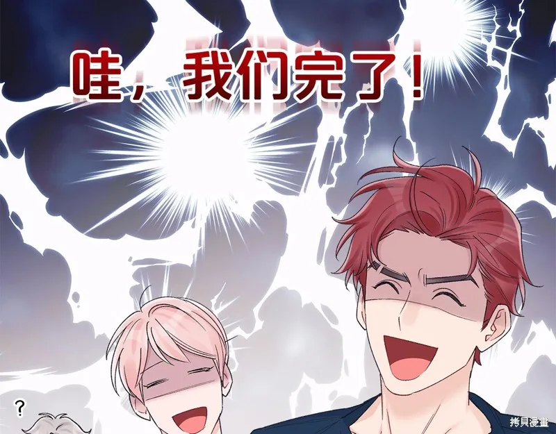 第3季7话 第126页