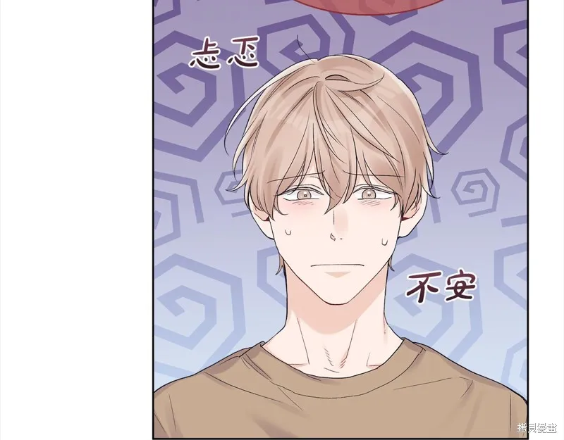 第3季8话 第4页