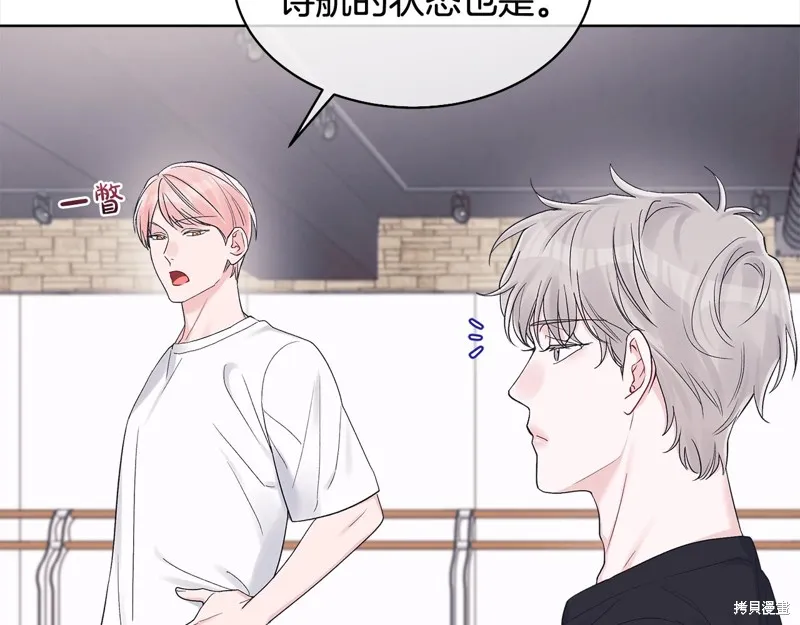 第3季8话 第10页