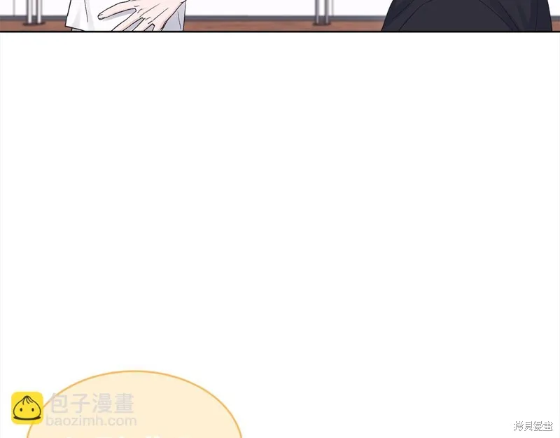 第3季8话 第11页
