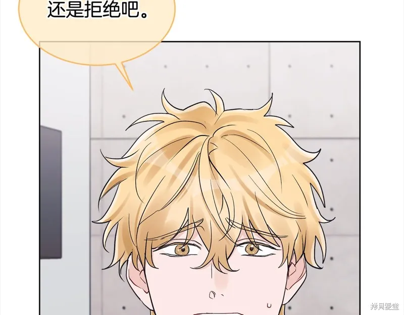 第3季8话 第12页