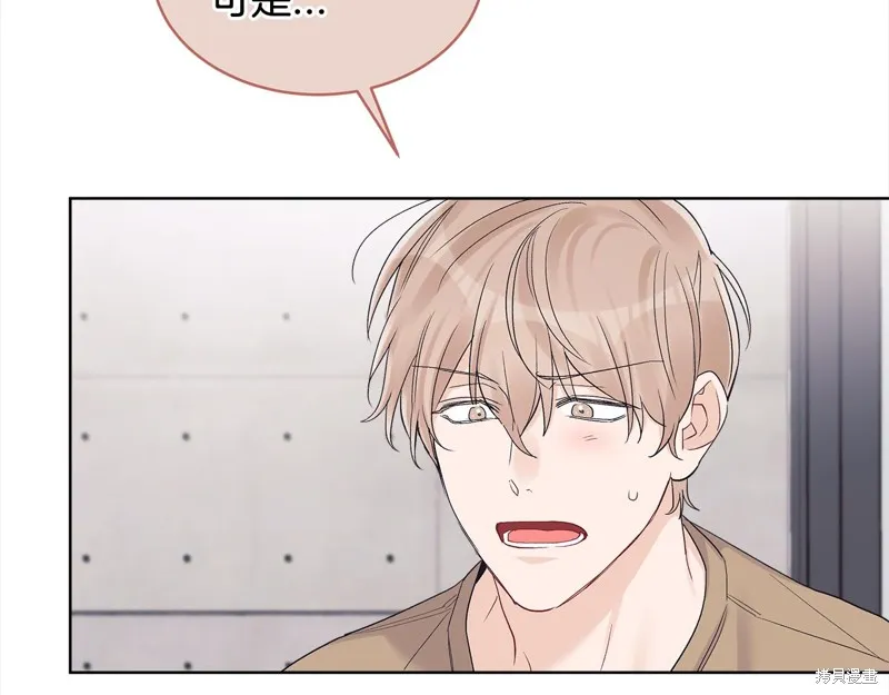 第3季8话 第16页