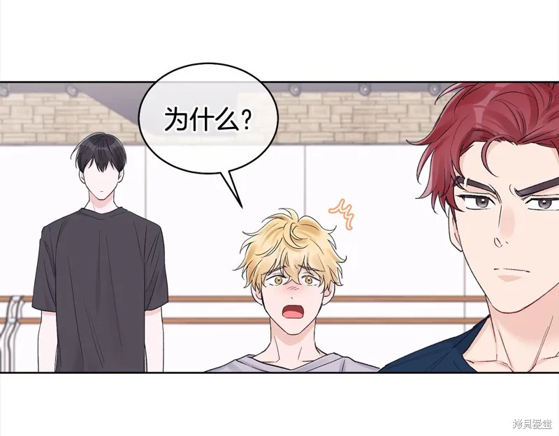 第3季8话 第18页