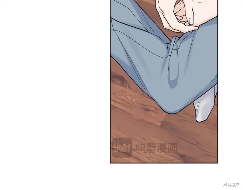 第3季8话 第25页