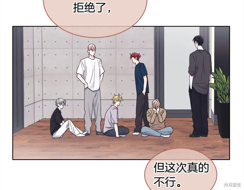 第3季8话 第29页