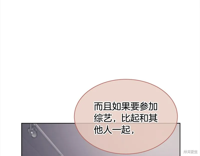 第3季8话 第35页