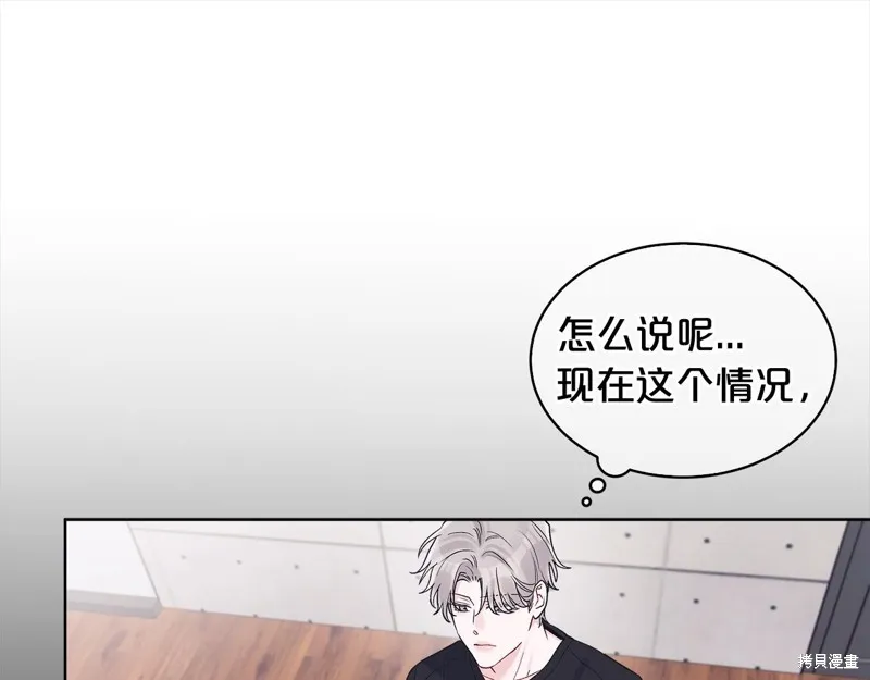 第3季8话 第38页