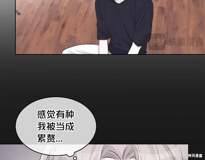 第3季8话 第39页