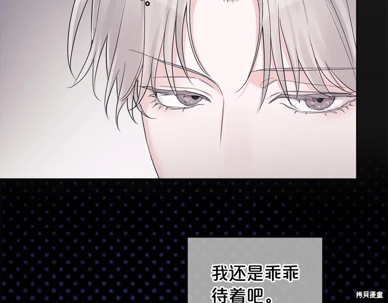 第3季8话 第40页