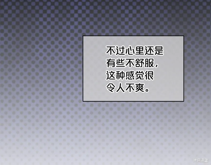 第3季8话 第42页