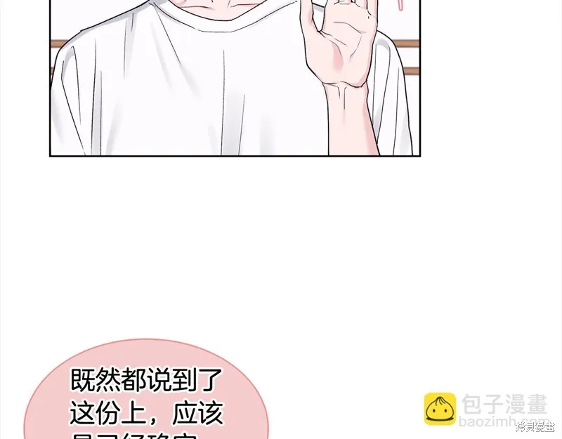 第3季8话 第46页